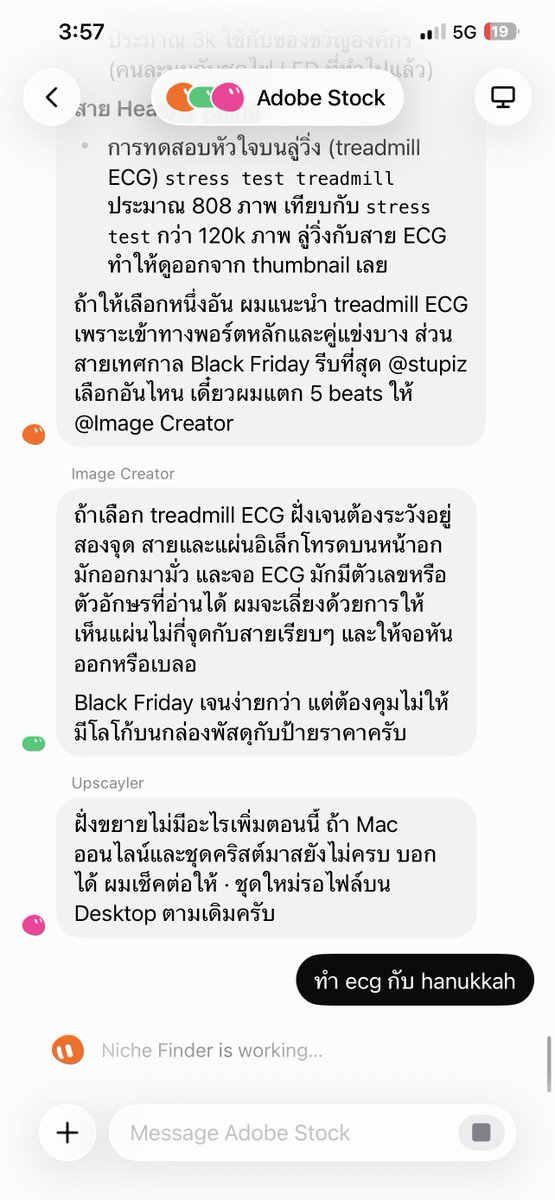 stupiz's tweet photo. #ขายรูปadobe แบบสบาย ๆ เพียงแค่เปิดคอมไว้ ลง grok bot 

วันไหน ออกมาข้างนอก ติดฝน นั่งคาเฟ่ ก็คุยผ่าน app บนมือถือ สั่งงาน ได้เลยสบาย ๆ 

ลองทำดูกันนะ ชีวิตสบายขึ้นเย๊อะ https://t.co/ymXU47qygf