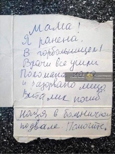 gozefinagold's tweet photo. Дневник Катерины Савенко.
"Мама! Я ранена, в больнице. Врачи уехали. У меня сломана нога и разбито лицо. Виталик умер. Надя в подвале больницы. Помогите!".
Это последняя записка 42-летней мариупольчанки Катерины Савенко. Через несколько дней она умрёт на руках у матери.⬇️ https://t.co/0J84yTOZeg