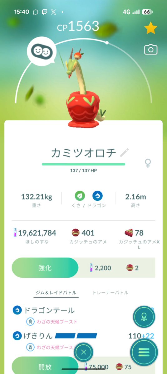 First_Sea_Lord_'s tweet photo. 流石に自慢したい https://t.co/yf7iZnBvzs