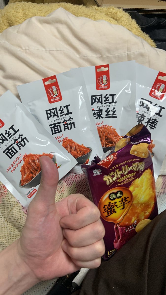 nanpasaiya's tweet photo. 200円で取れたのでUFOキャッチャーうま男と名乗らせていただきますが、カルパスみたいなやつかと思って頑張ったのにトッポギみたいなやつでテンション下がりました皆さんも気をつけてください https://t.co/7PWjpWdheG