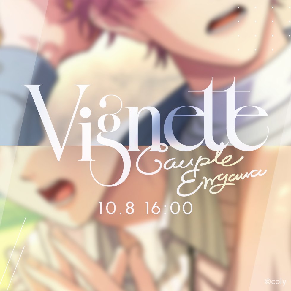 breakmycase's tweet photo. 【イベント予告】

『Vignette』シリーズイベントは、Aporiaメンバーの「ふたり」にフォーカスし、その関係性をよりクローズアップして描くシリーズです。

イベントの情報は明日《10月6日 18:00》に解禁予定🔖

#ブレマイ https://t.co/FaRICFZeej