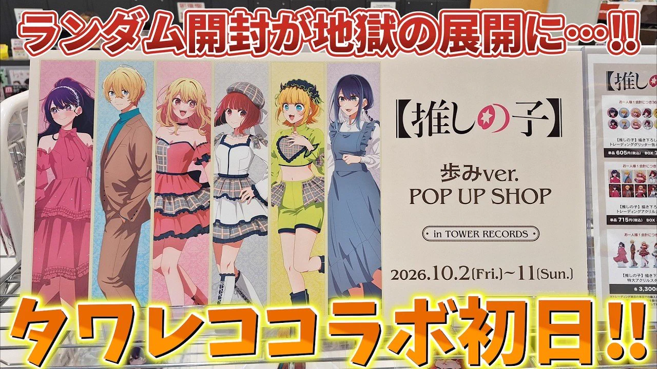 しょうや【👸嫁推しチャンネル】 on X: 