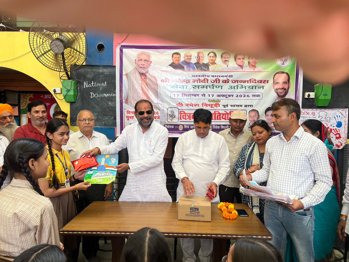 rameshbidhuri's tweet photo. विश्व के लोकप्रिय राजनेता, माननीय प्रधानमंत्री श्री @narendramodi जी के जन्मदिवस एवं सरकार के प्रमुख के रूप में उनके 25 वर्षों की गौरवपूर्ण सेवा-यात्रा के अवसर पर #SevaSankalpAbhiyan के अंतर्गत बि.के. कॉन्वेंट स्कूल, पुल प्रह्लादपुर में चित्रकला प्रतियोगिता का आयोजन में नन्हे कलाकारों ने अपनी प्रतिभा और रंगों के माध्यम से प्रधानमंत्री जी की 25 वर्षों की सेवा-यात्रा, राष्ट्रभक्ति एवं विकसित भारत के संकल्प को खूबसूरती से अभिव्यक्त किया।

गुजरात के मुख्यमंत्री से लेकर देश के प्रधान सेवक तक की इस प्रेरणादायी सेवा-यात्रा को नमन करते हुए, आइए हम सभी विकसित भारत के निर्माण में अपनी भूमिका निभाने का संकल्प लें।

#SevaSankalpAbhiyan #MyBharat2047 #BJP4Delhi 
#RameshBidhuri