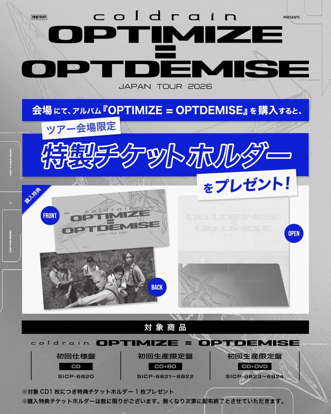 ソニーミュージック洋楽 🌞 على X: 