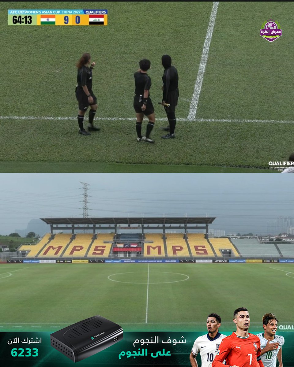 iraqfpg's tweet photo. توقف مباراة المنتخب العراقي للسيدات تحت 17 عاماً مع نظيره الهندي ضمن تصفيات كأس آسيا بسبب البرق عند الد��يقة 64، بتقدم الهند بتسعة أهداف دون رد. https://t.co/LyQI7D2cJh