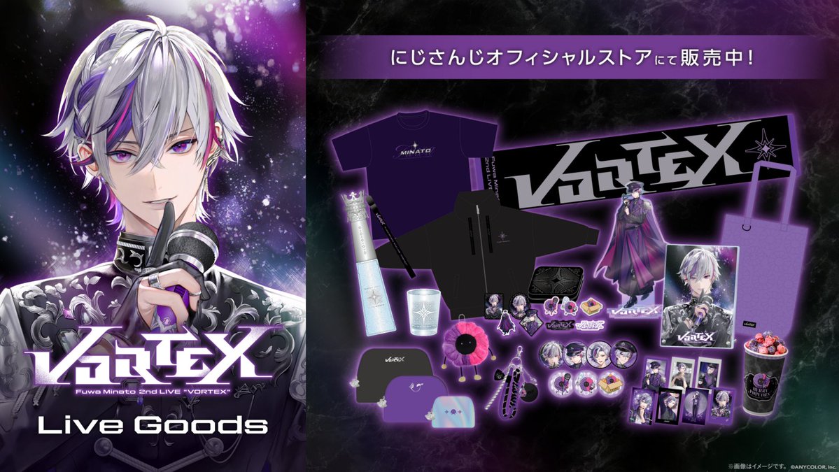 nijisanji_app's tweet photo. ༻࿐　   ✦ ✧ ✦   　࿐༺
　  #不破湊_2ndLIVE
　   グッズ発売開始
༻࿐　   ✦ ✧ ✦   　࿐༺

にじさんじオフィシャルストアにて「不破湊 2nd LIVE “VORTEX”」グッズの販売を開始しました！

✧商品ページ
https://t.co/canESXZJa4

✧販売期間
10月5日(月)18:00〜10月18日(日)23:59
※受注販売ではなく在庫販売になります
※会場物販の詳細につきましては後日お知らせいたします

✧イベント特設サイト
https://t.co/5YmIYKgTkY