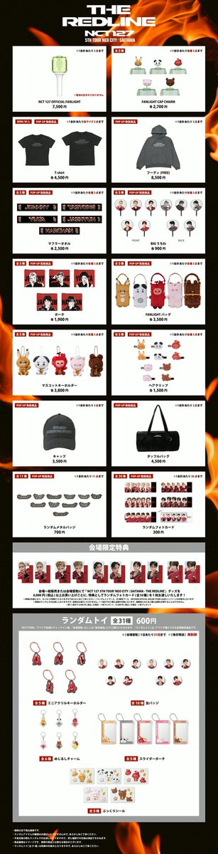 NCT_OFFICIAL_JP's tweet photo. 『NCT 127 5TH TOUR 'NEO CITY : SAITAMA - THE REDLINE'』のグッズ販売が決定しました🔥

今回の公演のために撮り下ろしたクールなビジュアルのBIGうちわやポーチをはじめ、幸運を招いてくれそうな招き猫をモチーフにした、日本公演ならではのSOM-MOONG-CHILLのマスコットキーホルダーなど、公演をより熱く盛り上げるアイテムを多数ご用意しました！
ぜひチェックしてください👀💚

▼詳細はこちら
https://t.co/B3ddGHUuZp

EVERYTHING, ALL AT ONCE, NEO
https://t.co/NS5hbQYA4n

#NCT127 #THE_REDLINE
#NCT127_5TH_NEOCITY_THE_REDLINE
#NCT_10TH_ANNIVERSARY