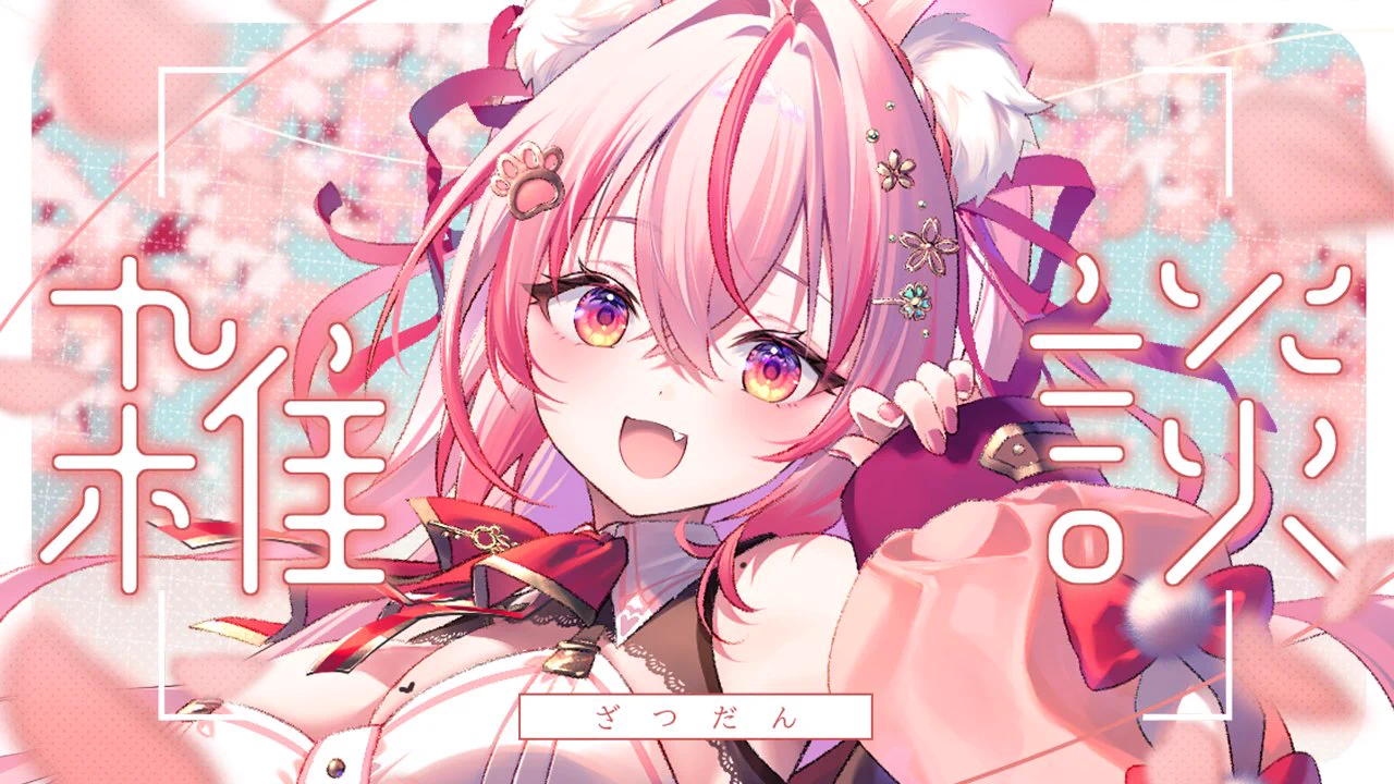 桜神 くおん🐾🌸VTuber ぴくぷり on X: 