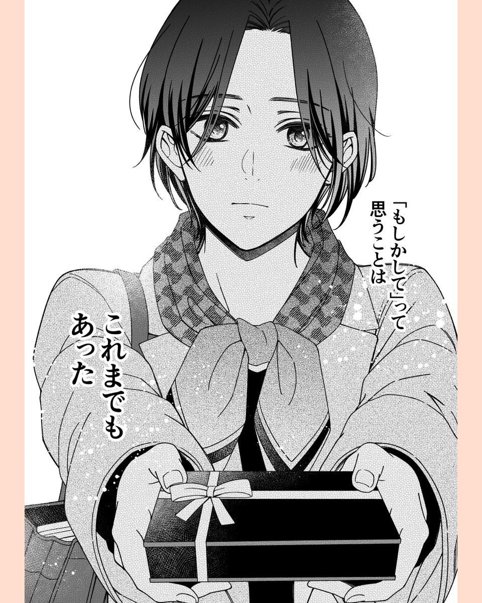 perico_op's tweet photo. 童顔な上司は部下を意識していますか？(1/2) https://t.co/vFELUYsouw