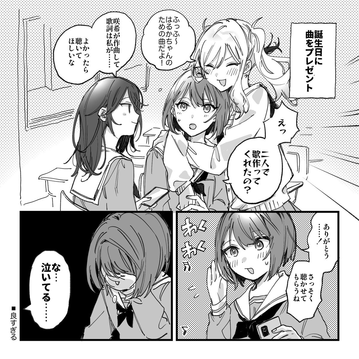 mope217's tweet photo. プロによる豪華書き下ろし曲 https://t.co/jmFFt6caKn
