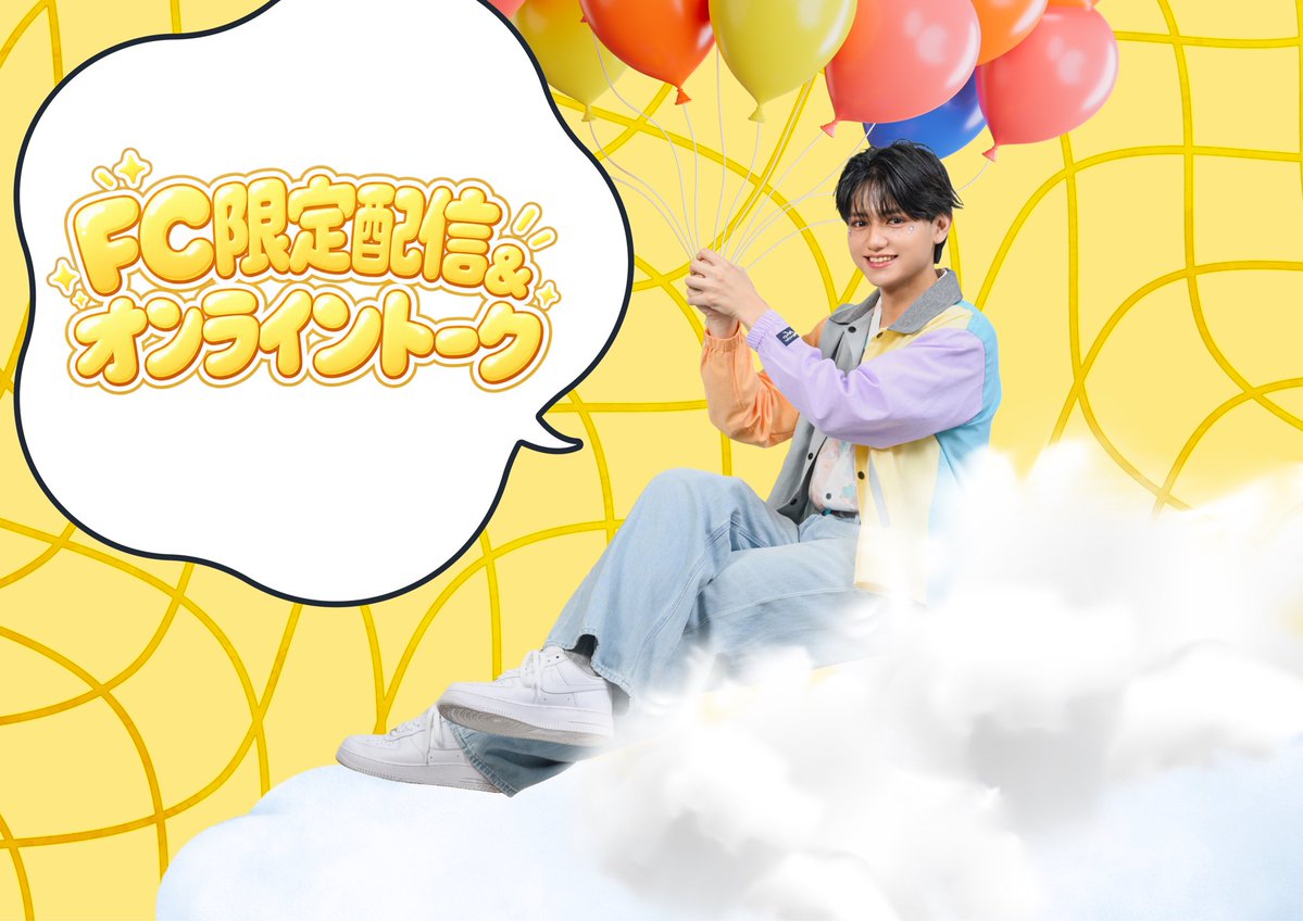 SAKURAI__HAJIME's tweet photo. FCコンテンツ 📣

10月13日(火) 18:00 ~
初のFC配信 &amp; 1on1のオンライントークを
行います!!

配信URL ▼
https://t.co/pW8wp4DGNa
※ ご視聴には有料会員登録が必要です｡

\ 新規ご入会 /
https://t.co/cAZHSdYLSD https://t.co/O6EjV30mAE