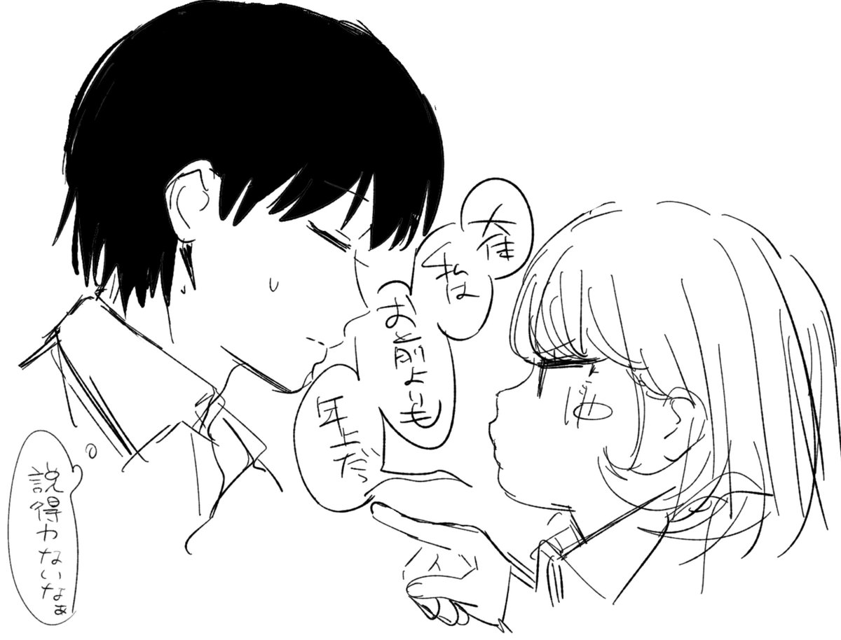 masomaso0215's tweet photo. https://t.co/IIfkkBM171