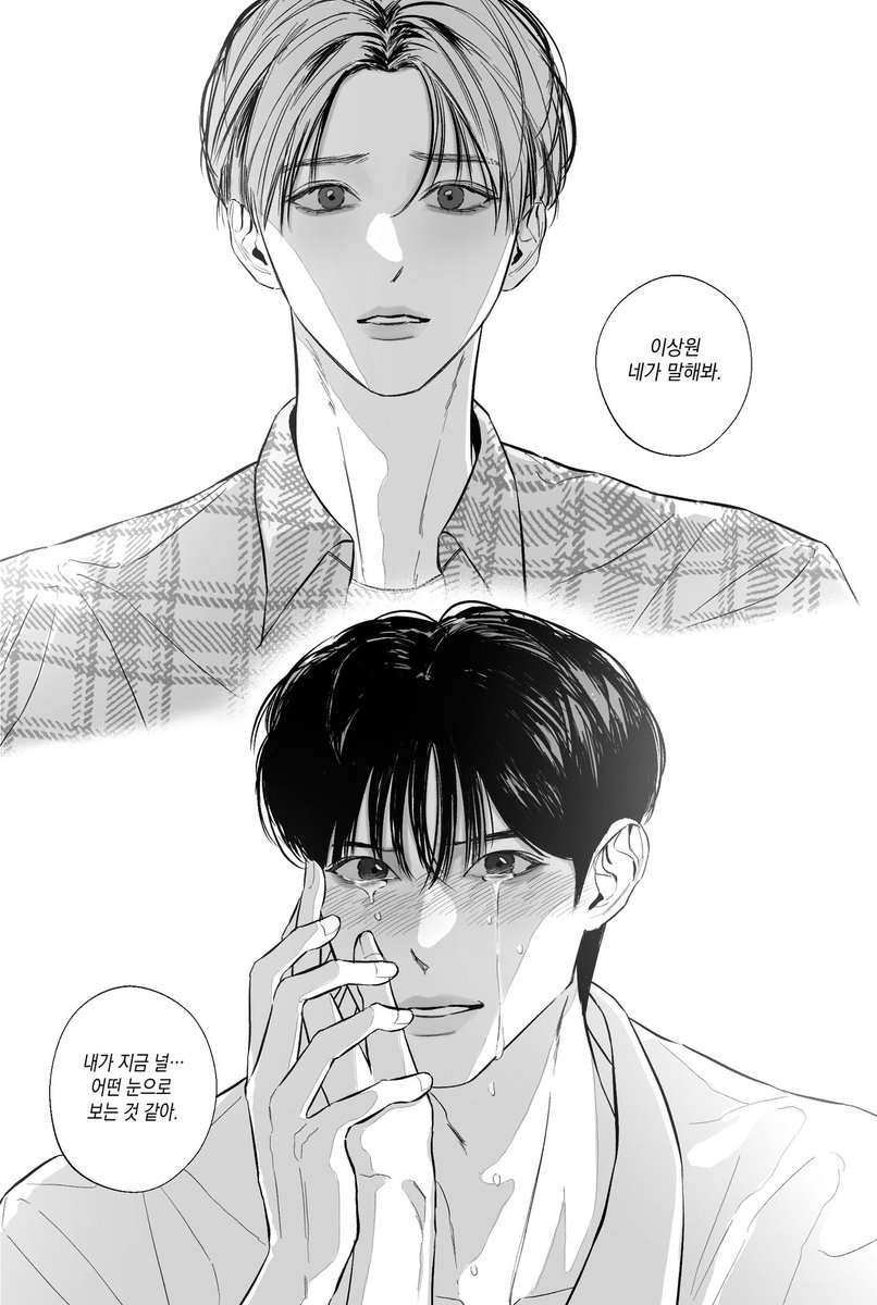 tamjigwn's tweet photo. 시한부 안드로이드 https://t.co/8xNxFQZhfB