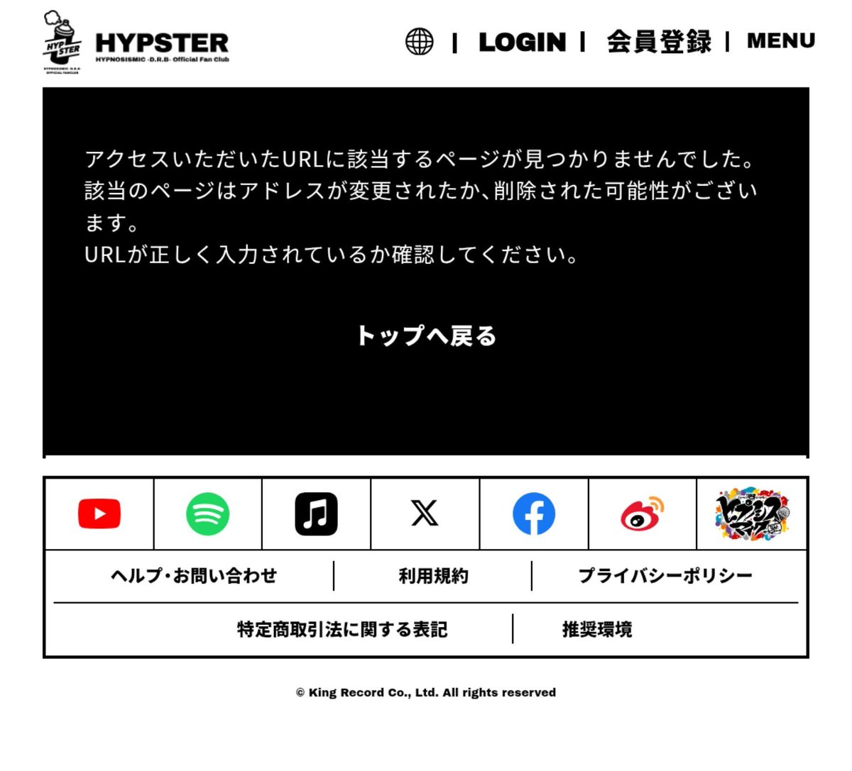 hari_harryno's tweet photo. 最速のURL押したけど、表示されないの私だけ…？ https://t.co/tEvgndINPT