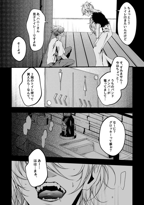 orz01orz's tweet photo. 昭和兄妹かわいくて大好きでスマユと一切関わりがないのに昔からよく共演させていたよ
どっちも支部で全文読めます(18🈲)
▶︎https://t.co/D4recqjxm1 https://t.co/M7kNa6hx6o