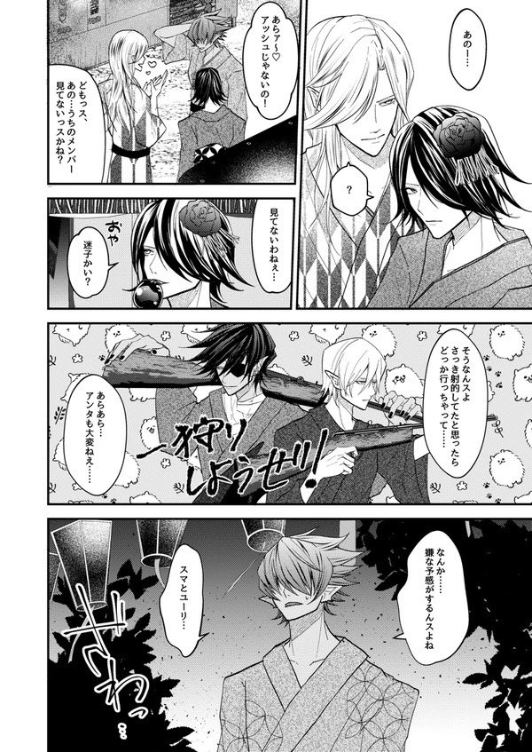 orz01orz's tweet photo. 昭和兄妹かわいくて大好きでスマユと一切関わりがないのに昔からよく共演させていたよ
どっちも支部で全文読めます(18🈲)
▶︎https://t.co/D4recqjxm1 https://t.co/M7kNa6hx6o