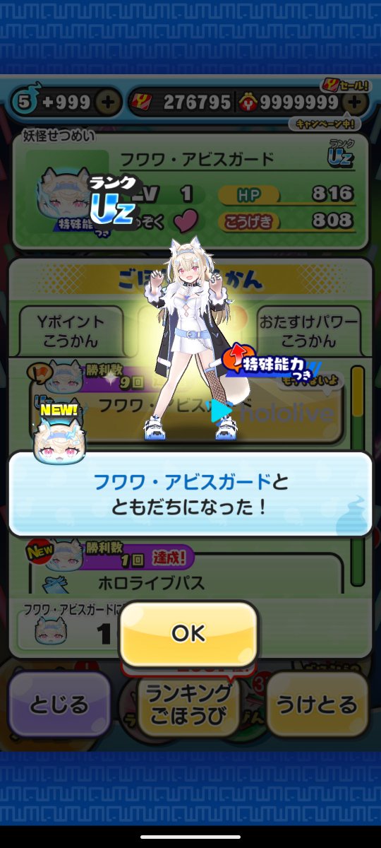 FF59dQCK2BTM6oS's tweet photo. お助け企画じゃ！

お好きなレベル1つ×1名様

参加条件
フォロー　リツイート　通知オン
参加リプしてくれるとありがたいな

締め10月6日18時締め

沢山の参加お待ちしてます

有料依頼も受け付けてます
依頼する方はDMまでお越しください

#ぷにぷに #ぷにぷにお助け #ぷにぷに無料代行 #ぷにぷにお助け無料