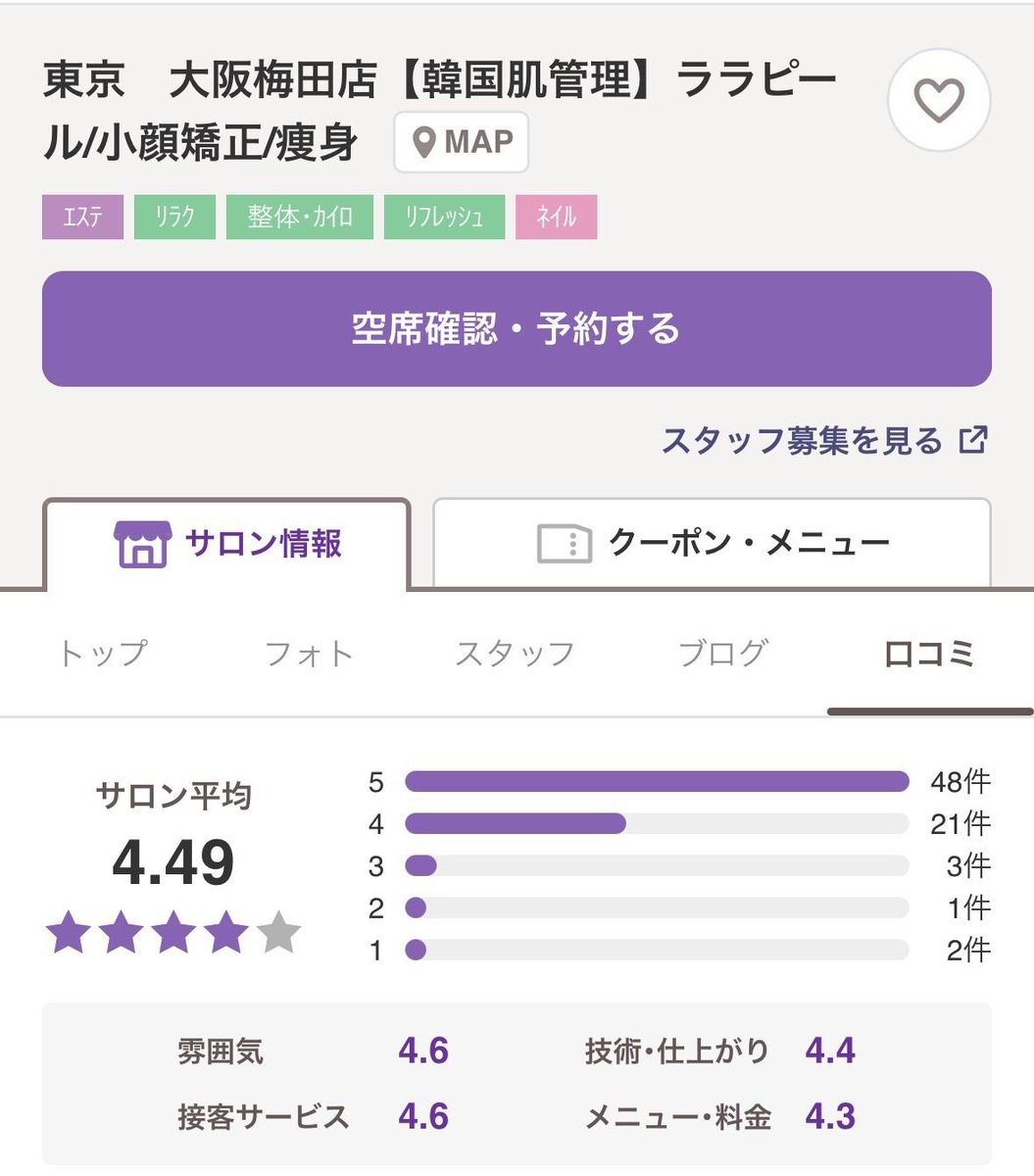 韓国で大流行中のオンダリフトが凄すぎる!切らずに「最強のVライン」が叶うから、糸リフト迷ってる子は全員受けてほしい🥺
一回でフェイスラインのもたつきが消えて、加工並みの小顔に!痛みもダウンタイムもほぼゼロだから施術後すぐお出かけOK!【PR】 https://t.co/0vXYwqBoXX