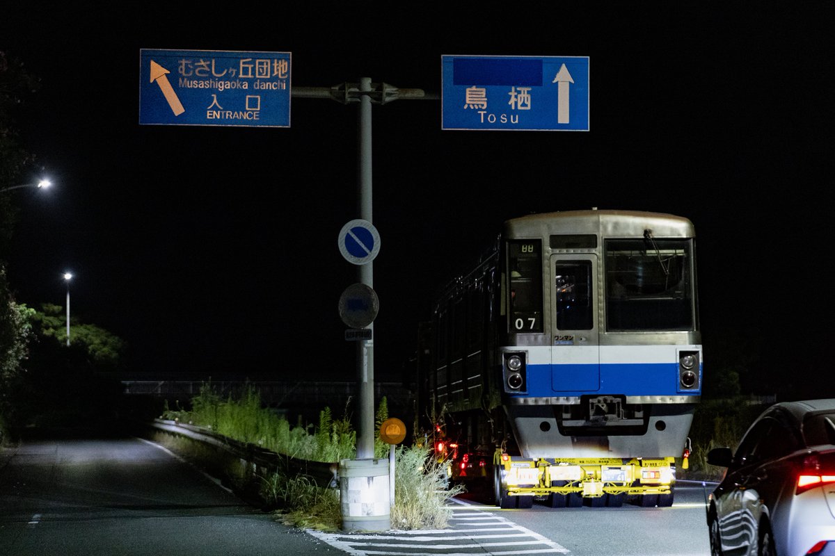 okome8332's tweet photo. 2026.8.8
福岡市地下鉄 1000系 07編成 廃車陸送
撮影された皆様お疲れ様でした https://t.co/zht8O7Vbgr