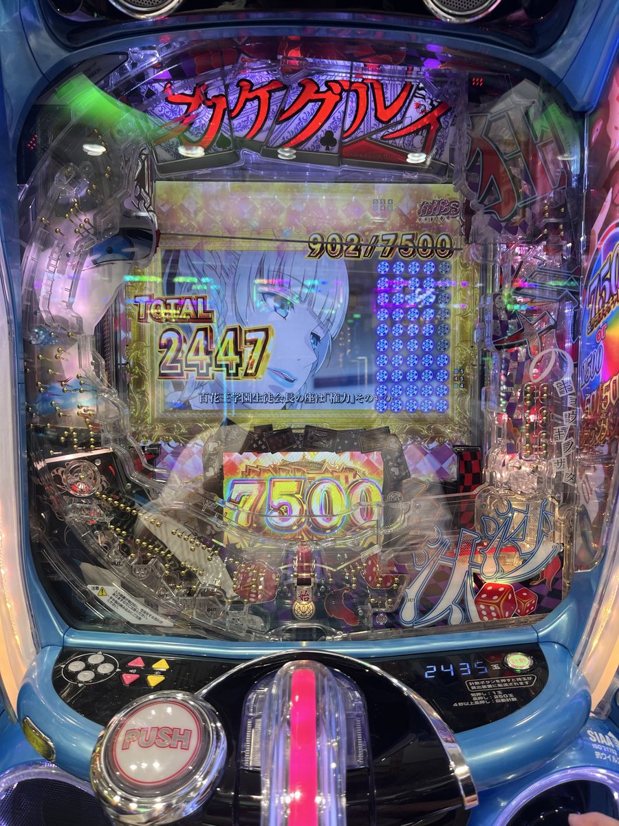 gonbe_0728's tweet photo. マギレコ3500枚
牙狼1万発
賭ケグルイ15000発

まじで熱い、マジで熱いぞ https://t.co/Z26YoVUW3X