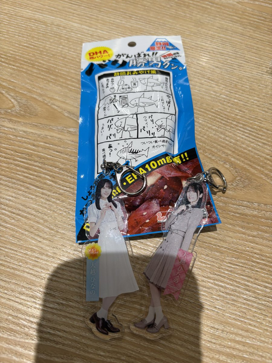 haru010116's tweet photo. ミーグリからの帰りのSAで見つけたぁ
めっちゃテンション上がった笑
美味しい
#大越ひなの https://t.co/B2Lwwa3ef9
