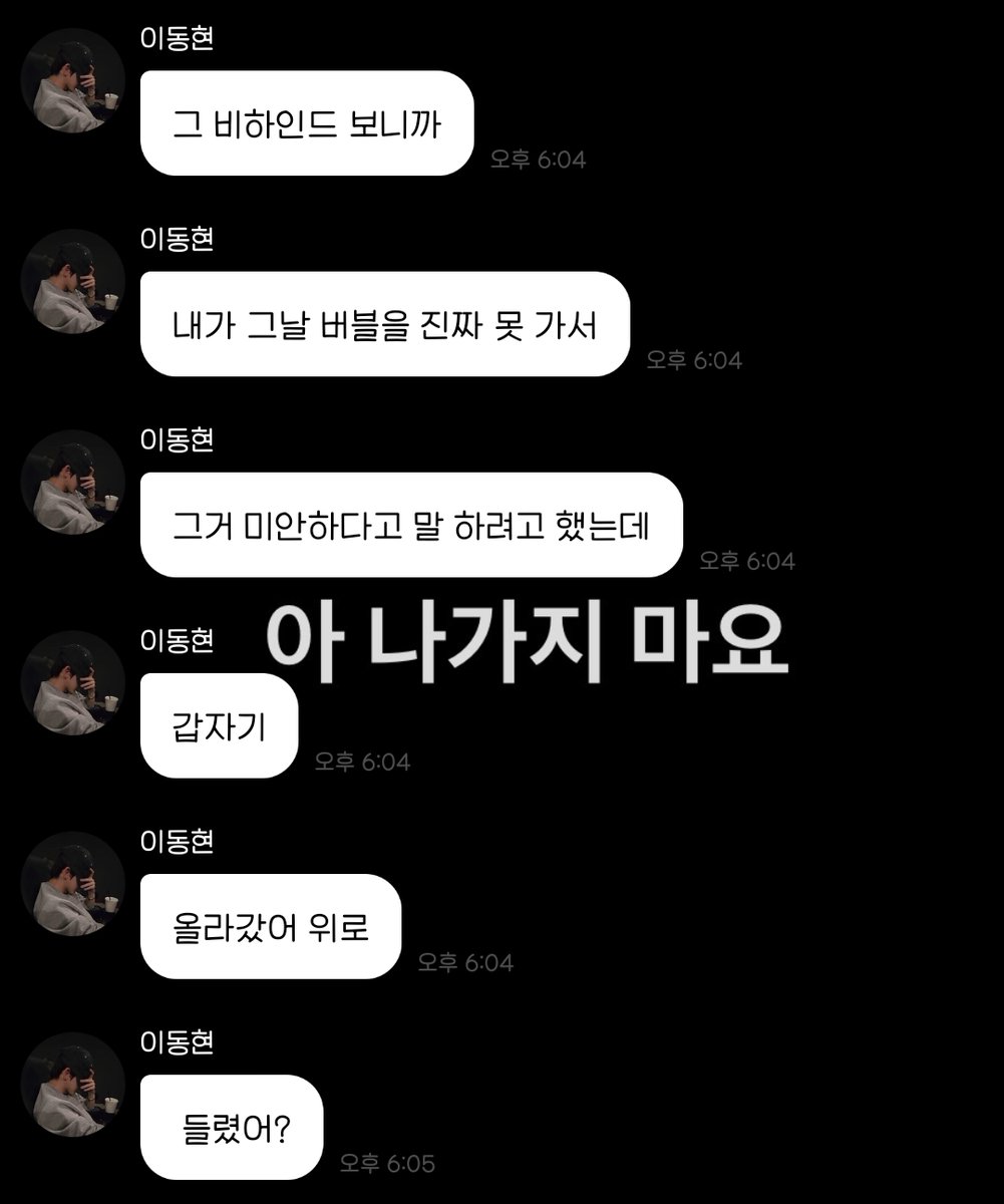 313conut's tweet photo. 넌 너무 귀여워 ㅠㅠㅠㅠㅠㅠ https://t.co/RWBD4ZzauI