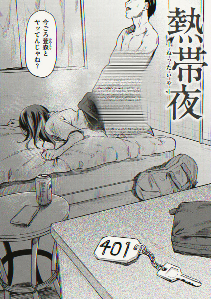 Paradise_mygoal's tweet photo. 女マネの噂…

1/4 SFW https://t.co/aldVvkkRuW