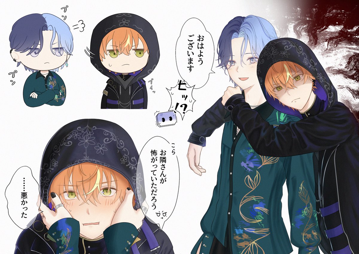 Yama_Baan's tweet photo. マドリリ彰冬💐
EN Ver. in the replies🫶 https://t.co/KYaxqALGuk