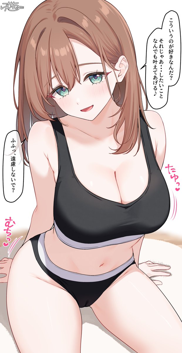 RamchiPixiv's tweet photo. 好みの下着を着けてくれる 茶髪おねえさん
（skeb リクエストいただきありがとうございました！） https://t.co/0EjDKHqXD4