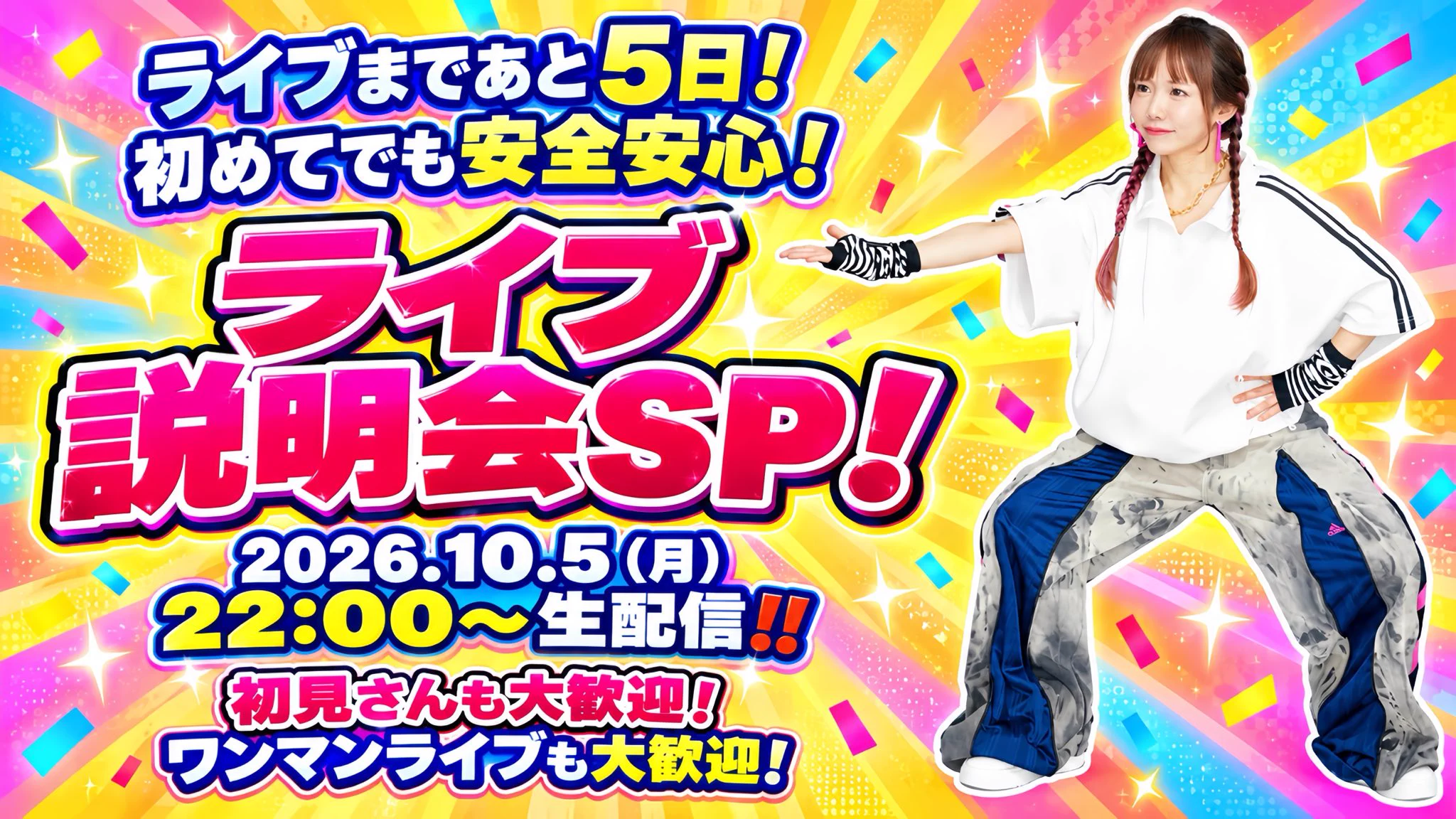 ひろみちゃんねる@毎週月曜22時〜生配信中❗️😈 on X: 