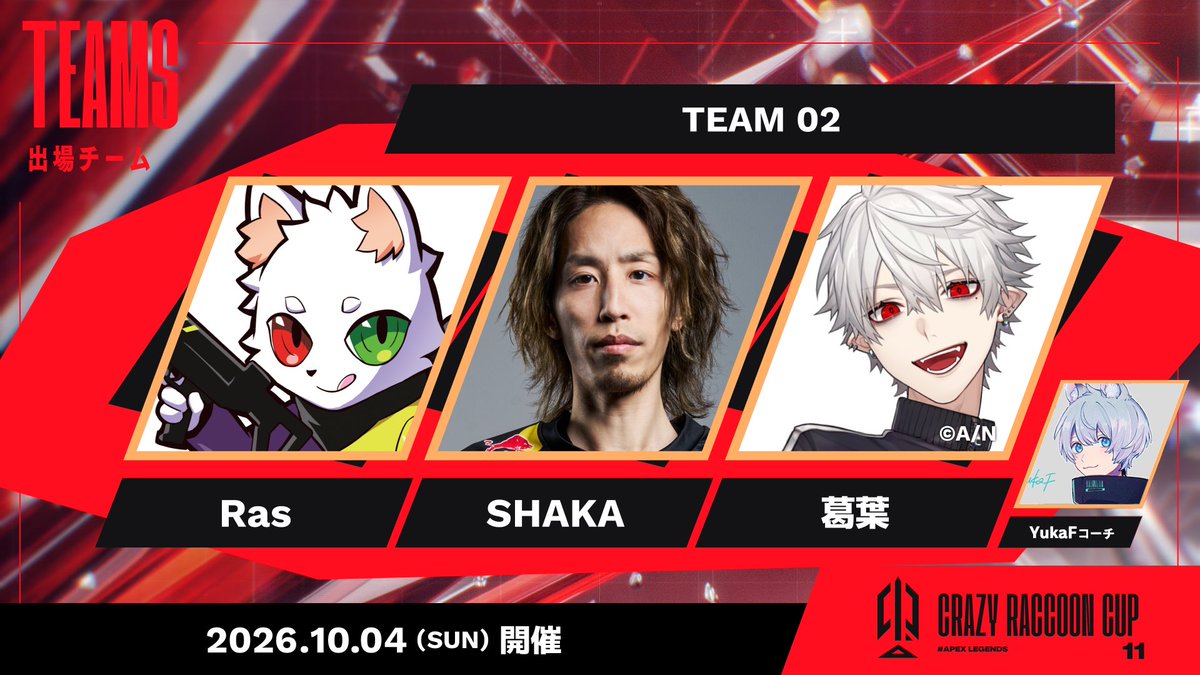 avashaka's tweet photo. CR CUP APEX初めて優勝した！
みんな応援ありがとう
らすっち、ゆかえふコーチありがとう
心音クワガタもありがとう https://t.co/A38sF6FHs7