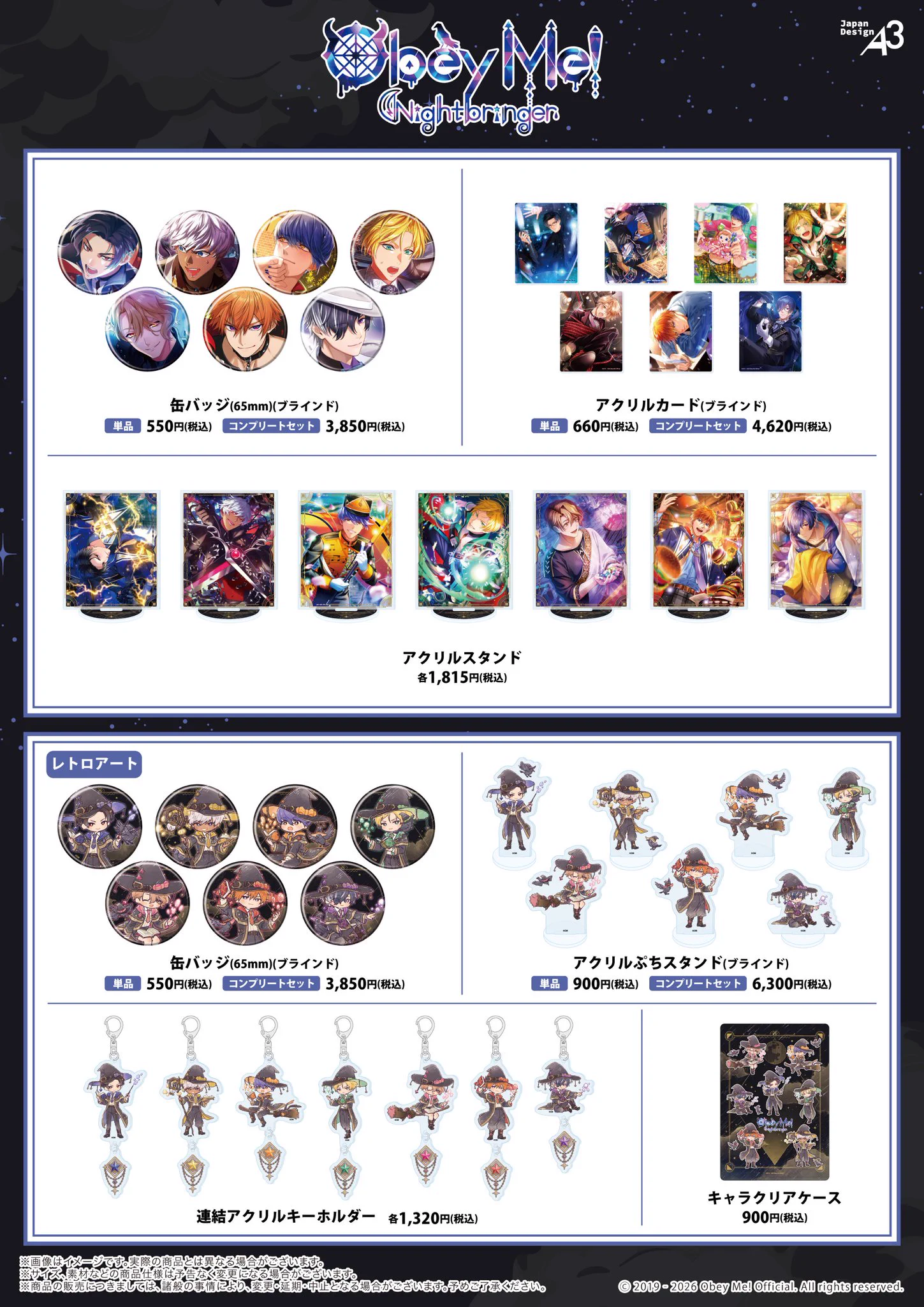 eeo Store online (イーオストアオンライン) (@eeo_store) / X