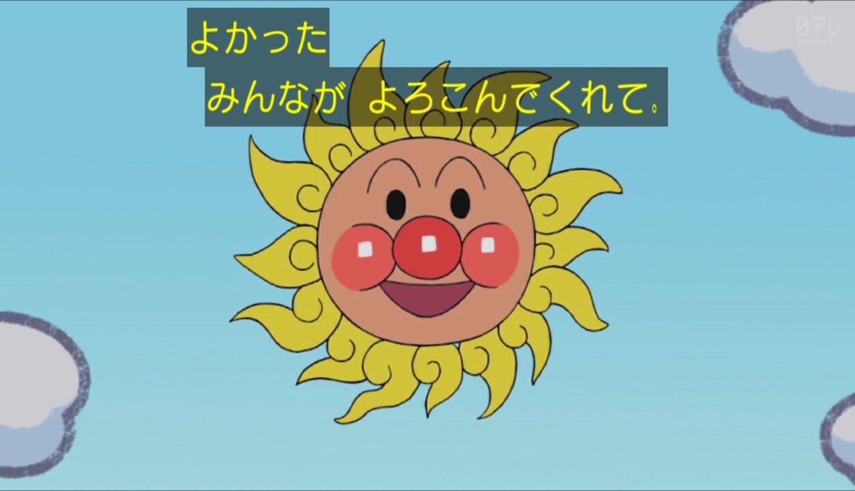 7_gi3l's tweet photo. 暑いって言われて活動停止した太陽 https://t.co/0CO5CzJeZj