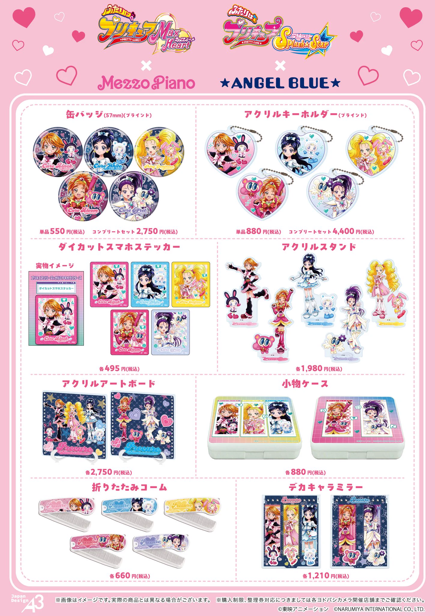 eeo Store online (イーオストアオンライン) (@eeo_store) / X