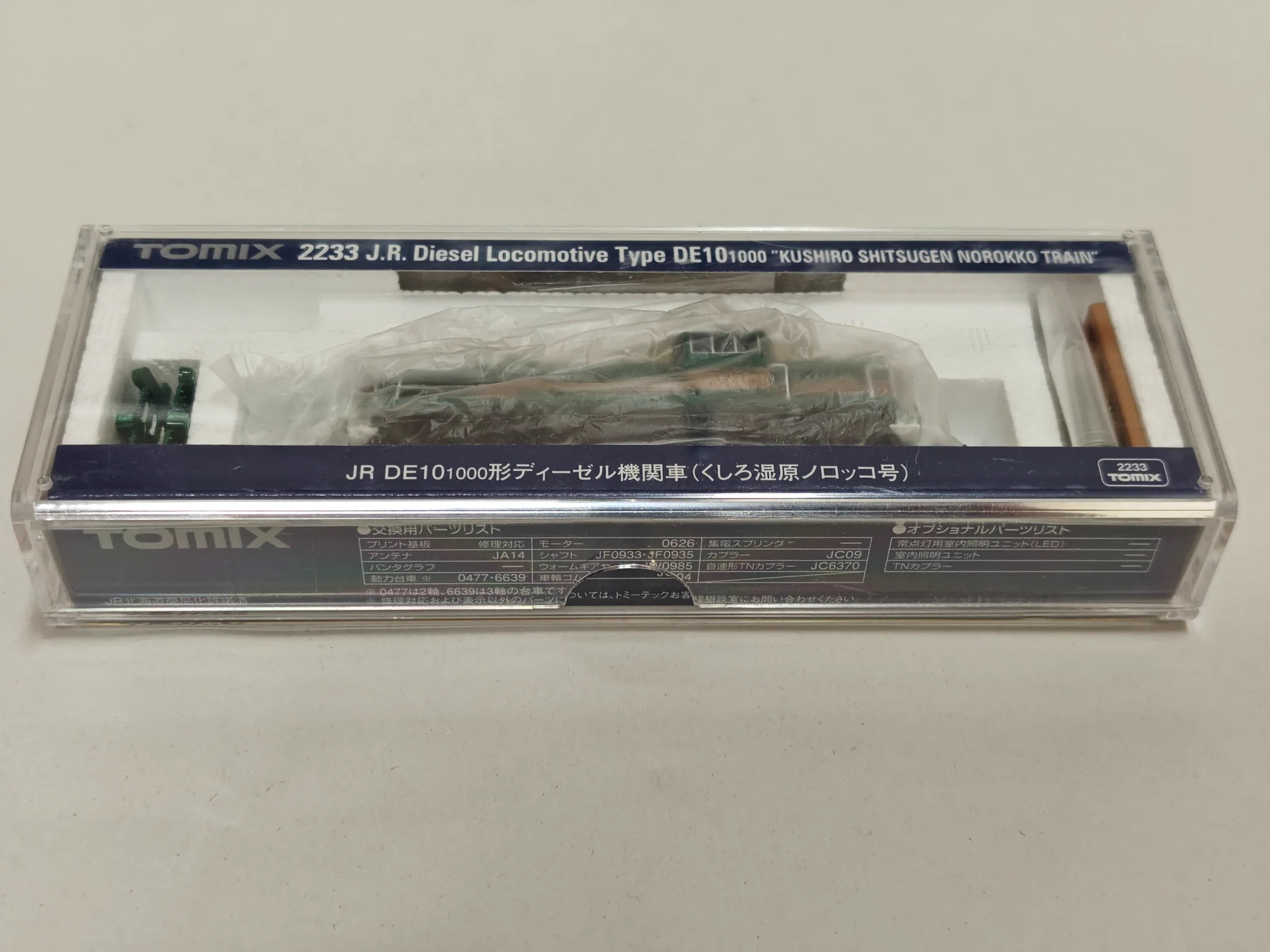 北のキタキツネ on X: 