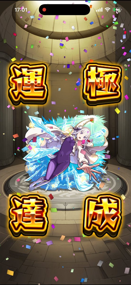 xxx2377's tweet photo. 人生初のガチャ限運極🍀
(ラックスキルで先バレください) https://t.co/pYtwZroIaF