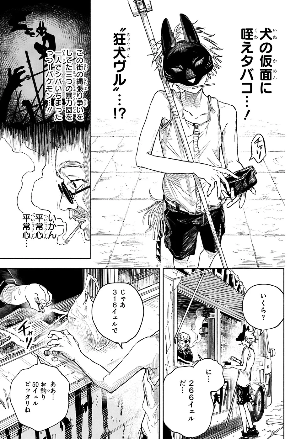 少年ジャンプ編集部 on X: 