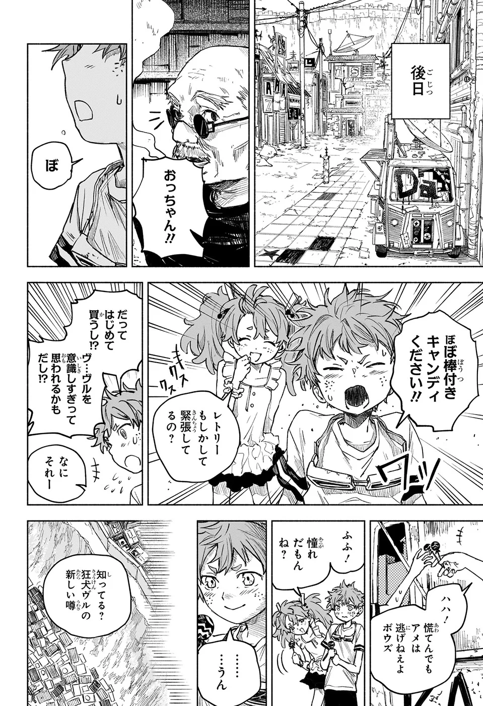 少年ジャンプ編集部 on X: 