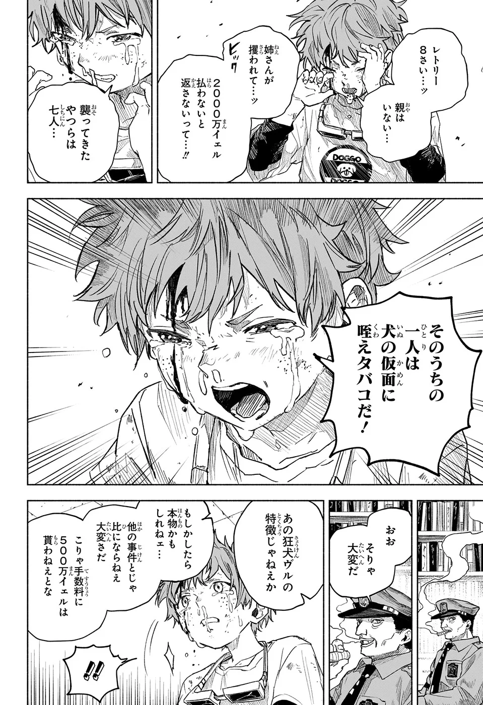 少年ジャンプ編集部 on X: 