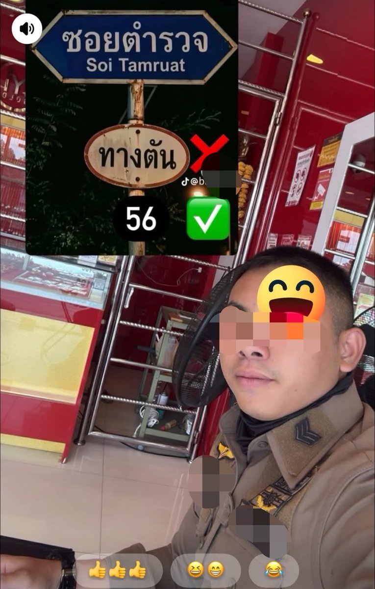 wv4xnc's tweet photo. เรื่องนี้ต่องมีเงี่ยนงำ 🤣
เมื่อตำรวจอินฟลูจีบหญิง 

#ตำรวจ #ร้อยเอ็ด https://t.co/rEkExdHRIM