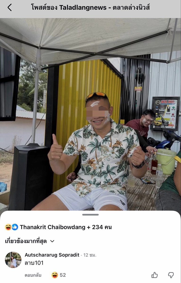wv4xnc's tweet photo. เรื่องนี้ต่องมีเงี่ยนงำ 🤣
เมื่อตำรวจอินฟลูจีบหญิง 

#ตำรวจ #ร้อยเอ็ด https://t.co/rEkExdHRIM