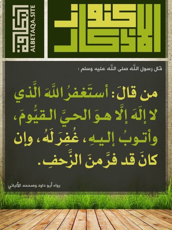 IslamicTweets71 tweet picture