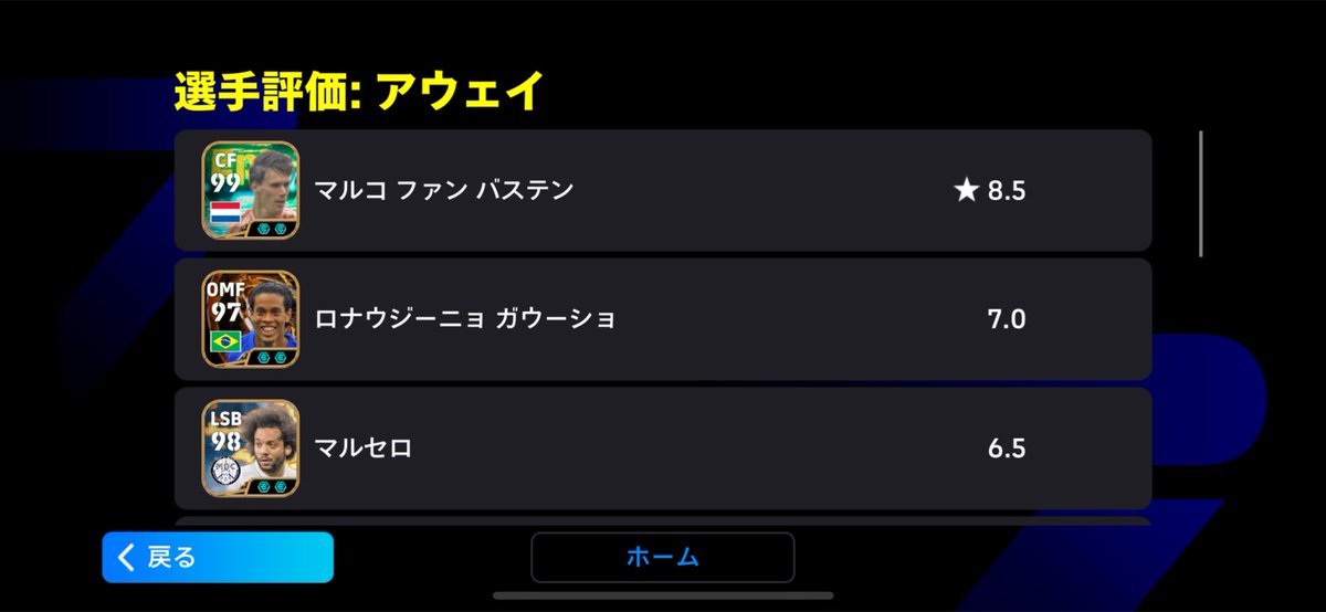 effectkirai's tweet photo. フリットよりバステンの方がエグいと
思うの俺だけ？ https://t.co/J9nPoW5zk1