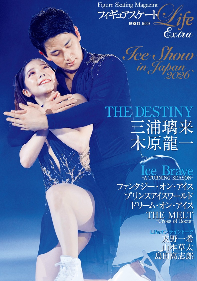 fskating_Life's tweet photo. 『FS Life Extra アイスショー2026』では #宇野昌磨 率いる「Ice Brave」の写真を多数掲載！#IceBrave
大好評を博した「刀剣乱舞-ICE BLADE-」にも出演した𠮷野晃平（長義）櫛田一樹（国広）中野耀司（清光）佐藤由基（安定）唐川常人（アンサンブル）の姿もあります。#刀ブレ
https://t.co/95dBfODvD5 https://t.co/OJBLGEPXUD