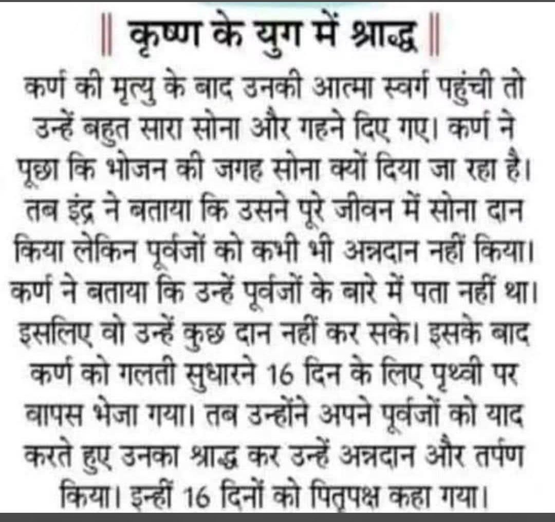 PremshankarM's tweet photo. https://t.co/jhmDiL97h0