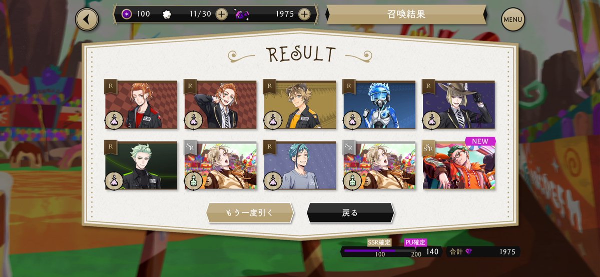 mykmaking's tweet photo. 140連〜〜〜〜！！！！！！仮天すり抜け初かも😇
でも100で🍩、130で🐙連れてきてくれたから実質50連です！！！！！！(クソガバ計算) https://t.co/qtMaI4QkLZ