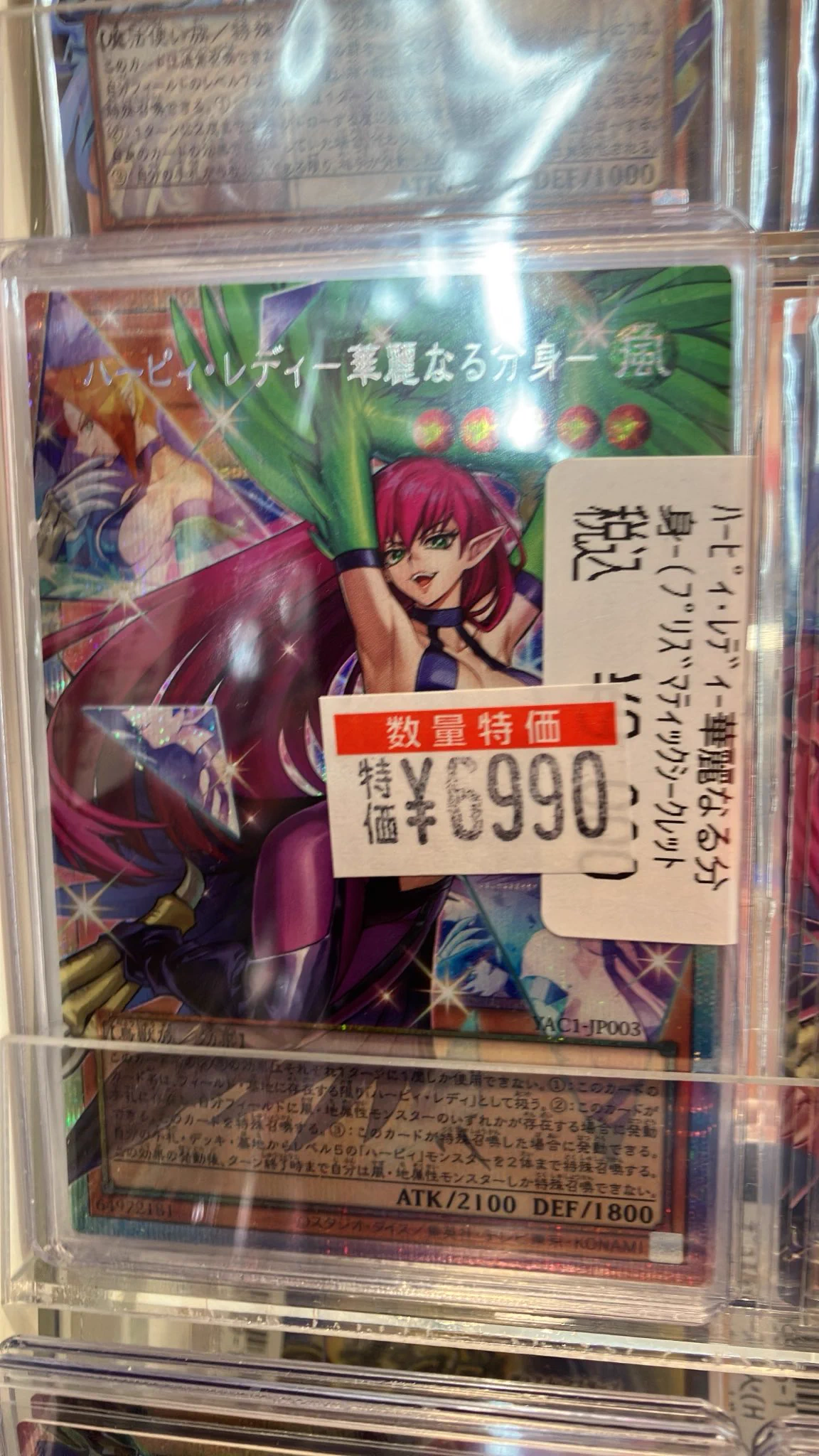 ドラゴンスターららぽーと堺 on X: 