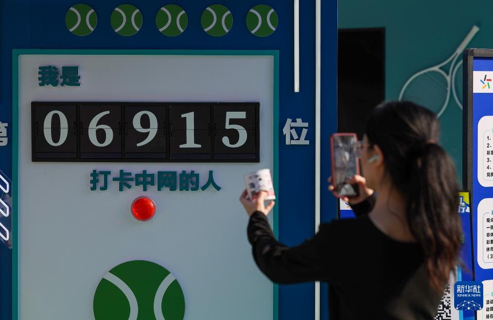SoyCalebTJ's tweet photo. China Open just sold a record ¥88M+ in tickets — about $13M. Beijing turned every stub into a citywide discount card.

350 restaurants, shops and attractions joined in. Hotel searches near the National Tennis Center jumped 271%. Over 180,000 fans came from outside Beijing. Merch hit ¥12.5M, up 1.6× from last year.

In the U.S., teams sell the night. In China, the city sells the week.