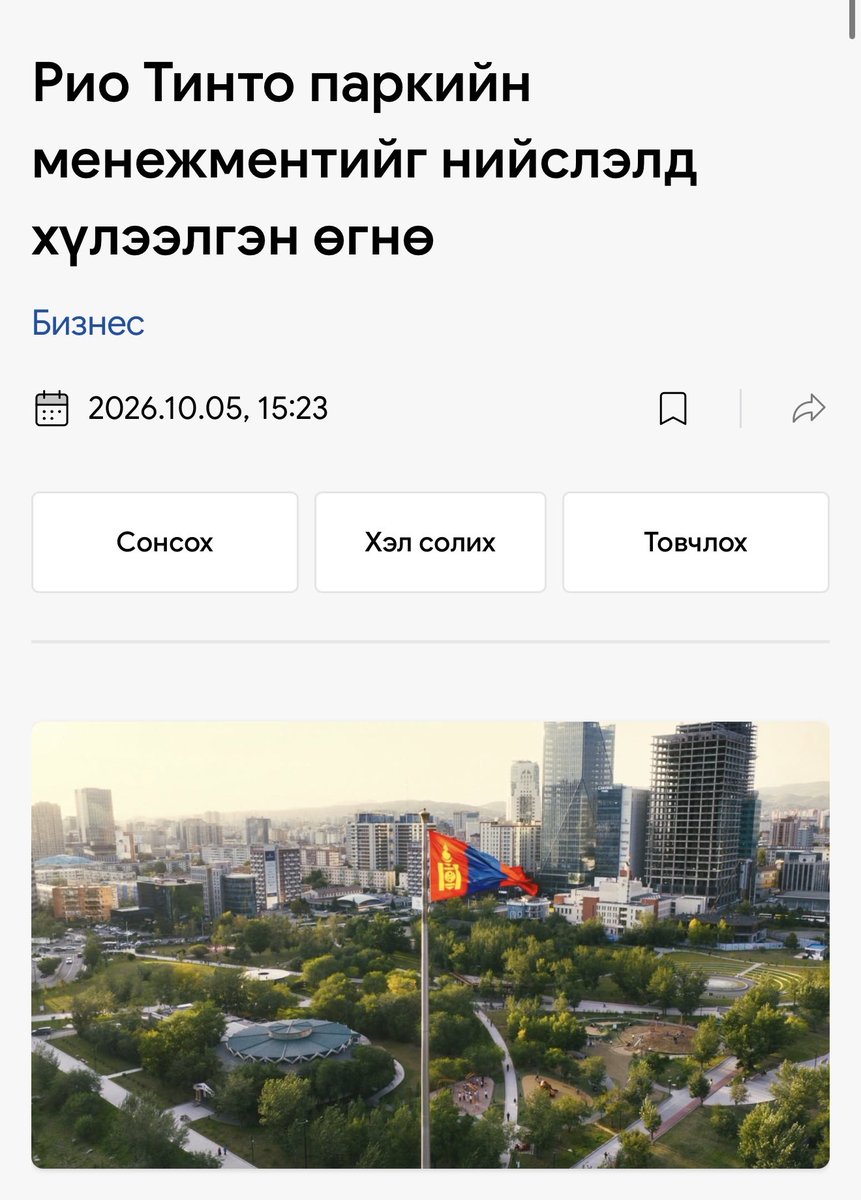 bodol_e's tweet photo. Шээт. Инкээд хуушуур шорлогны газар болох заяа төөрөг нь шулуудаад дуусваа хөөрхий… https://t.co/UhcK08vP1m