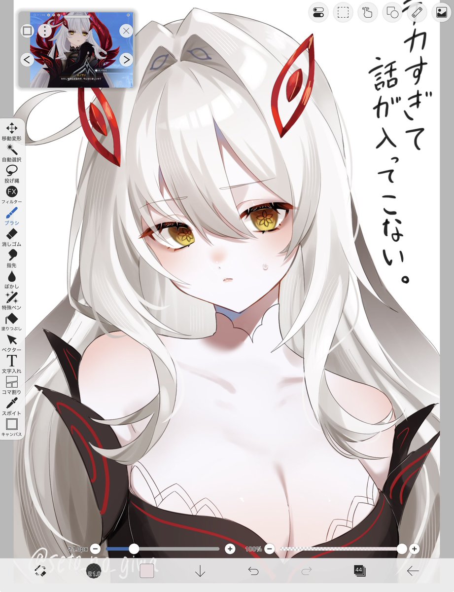 seto_no_giwa's tweet photo. 実は1度すんごい状態になっている。 https://t.co/ZS4O390Rhd